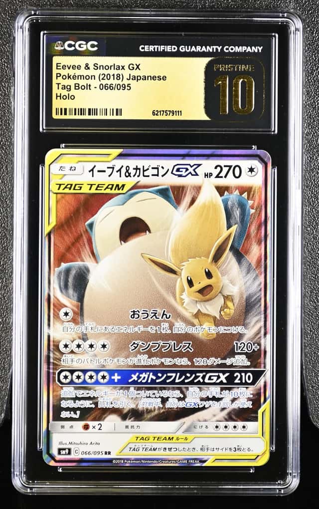 Eevee & Snorlax GX