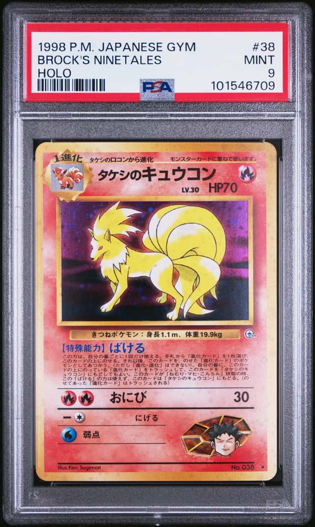 Brock's Ninetales