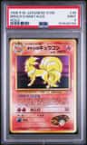 Brock'S Ninetales