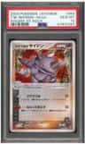Magma'S Rhydon