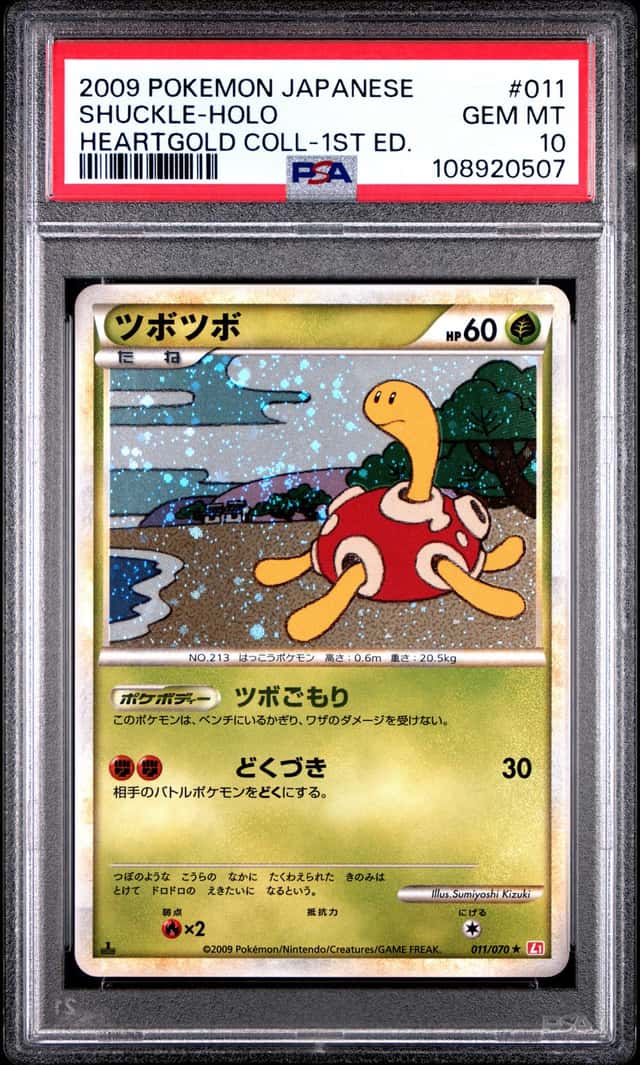 Shuckle