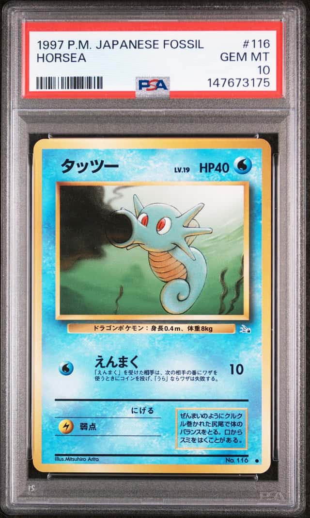 Horsea