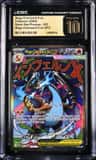 Mega Charizard X Ex