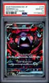 Morpeko Ex
