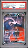 Rocket'S Mewtwo Ex