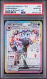 Umbreon Ex