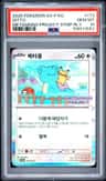Ditto
