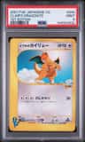 Clair'S Dragonite