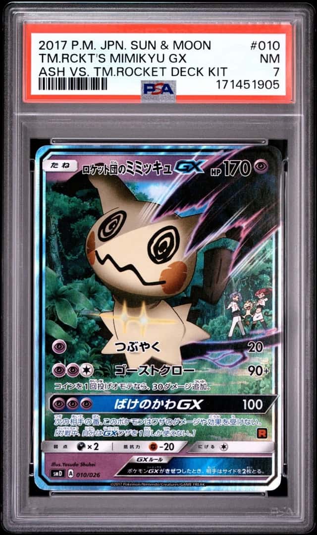 Team Rocket's Mimikyu GX