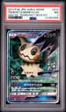 Team Rocket'S Mimikyu Gx