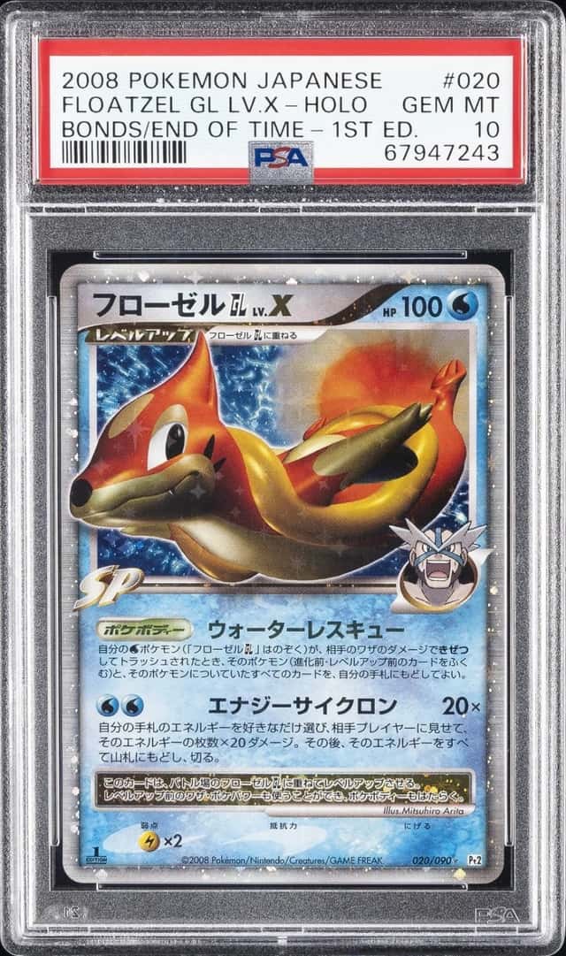 FLOATZEL GL LV.X