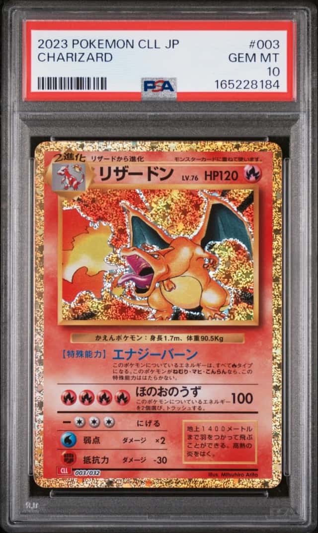 2023 POKEMON JAPANESE CLASSIC CHARIZARD & HO-OH EX DECK #003 CHARIZARD PSA 10