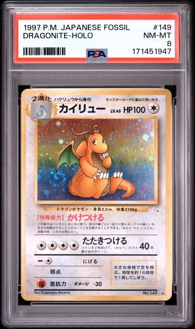 1997 POKEMON JAPANESE FOSSIL #149 DRAGONITE-HOLO PSA 8