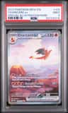 Charizard Ex