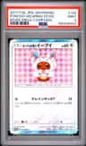 Poncho-Wearing Eevee