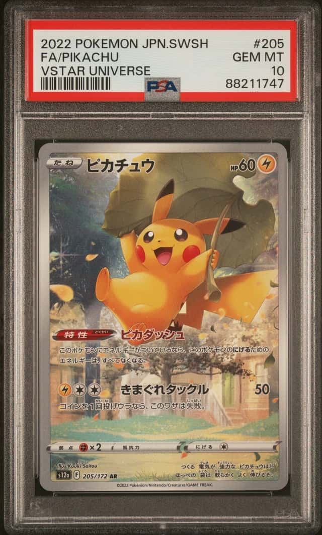 2022 Pokemon SWSH VSTAR Universe JP Pikachu Art Rare #205/172 PSA 10 GEM MINT