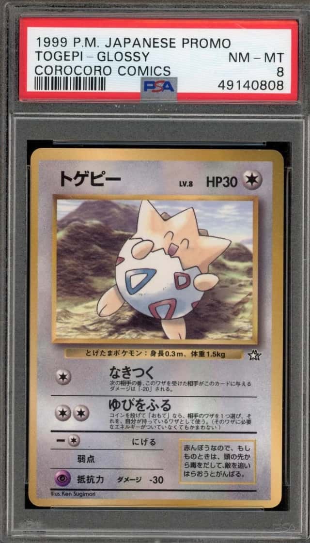 Togepi