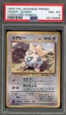 Togepi