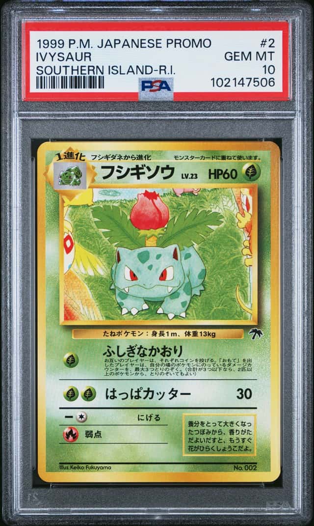 Ivysaur