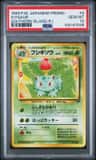 Ivysaur