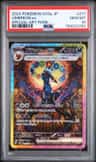 Umbreon Ex