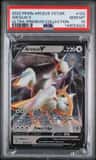 Arceus V