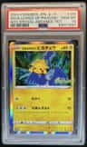 Swallowed Up Pikachu
