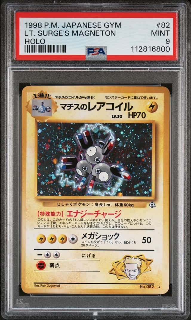 Lt. Surge's Magneton