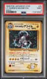 Lt. Surge'S Magneton