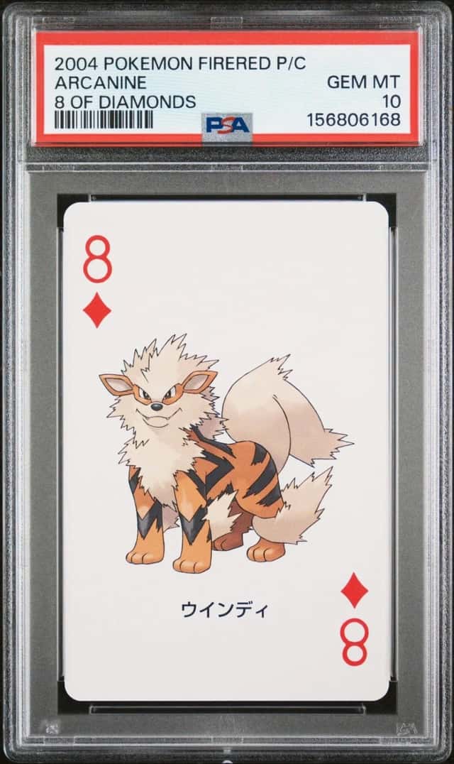 Arcanine