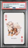 Arcanine