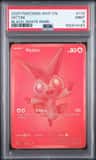 Victini