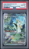 Serperior Ex