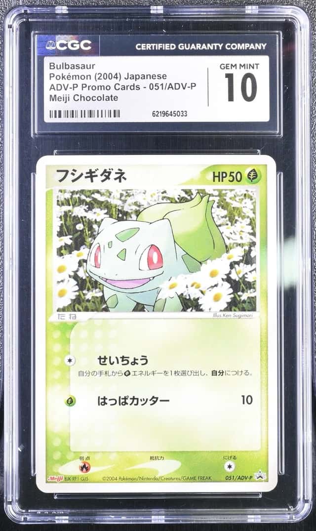Bulbasaur