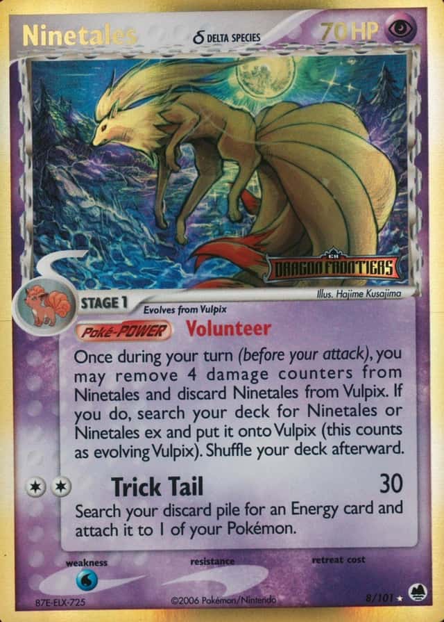 Reverse Holo
