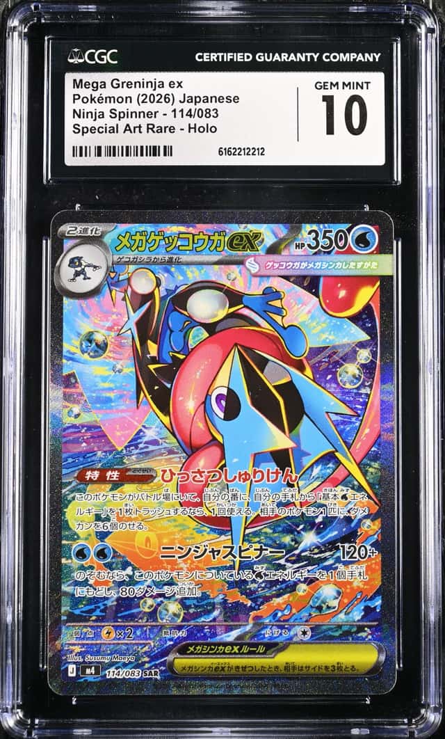 Pokemon CGC 10 GEM MINT 2026 JAPANSES 114 Special Art Rare Mega Greninja ex