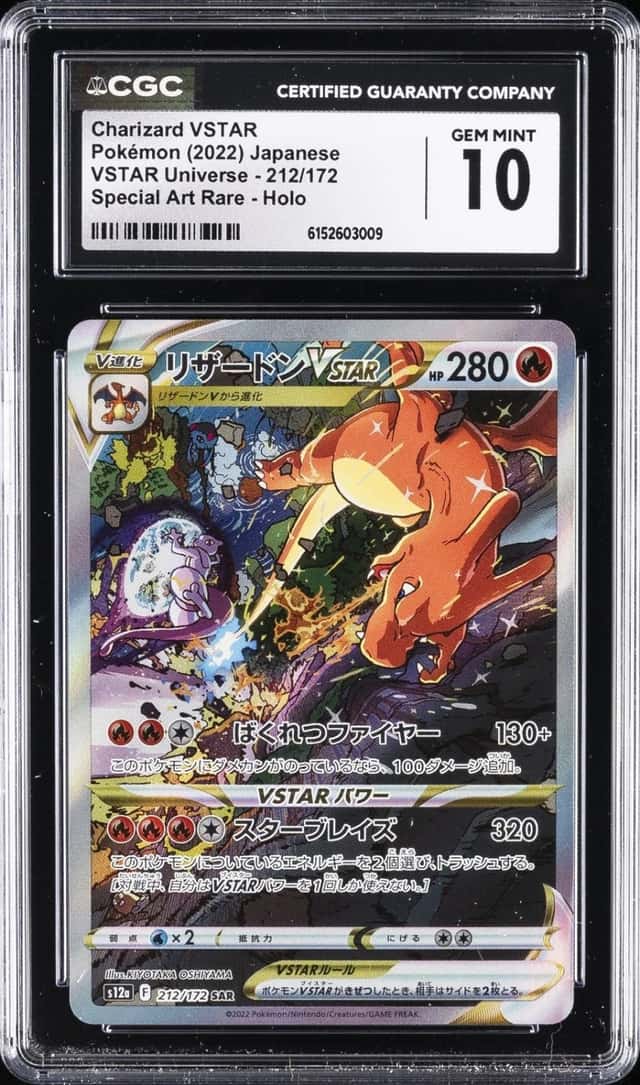 Charizard VSTAR
