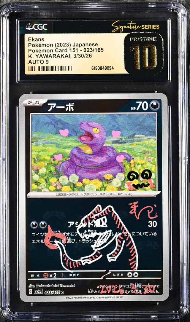 Ekans