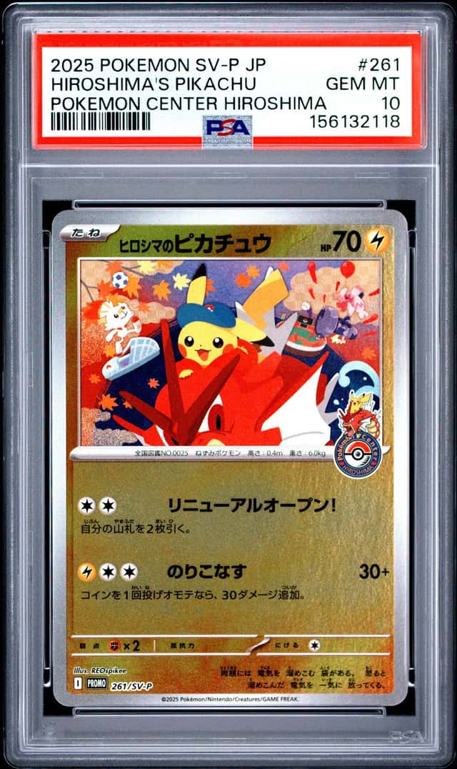 Hiroshima's Pikachu