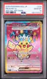 Pikachu Ex