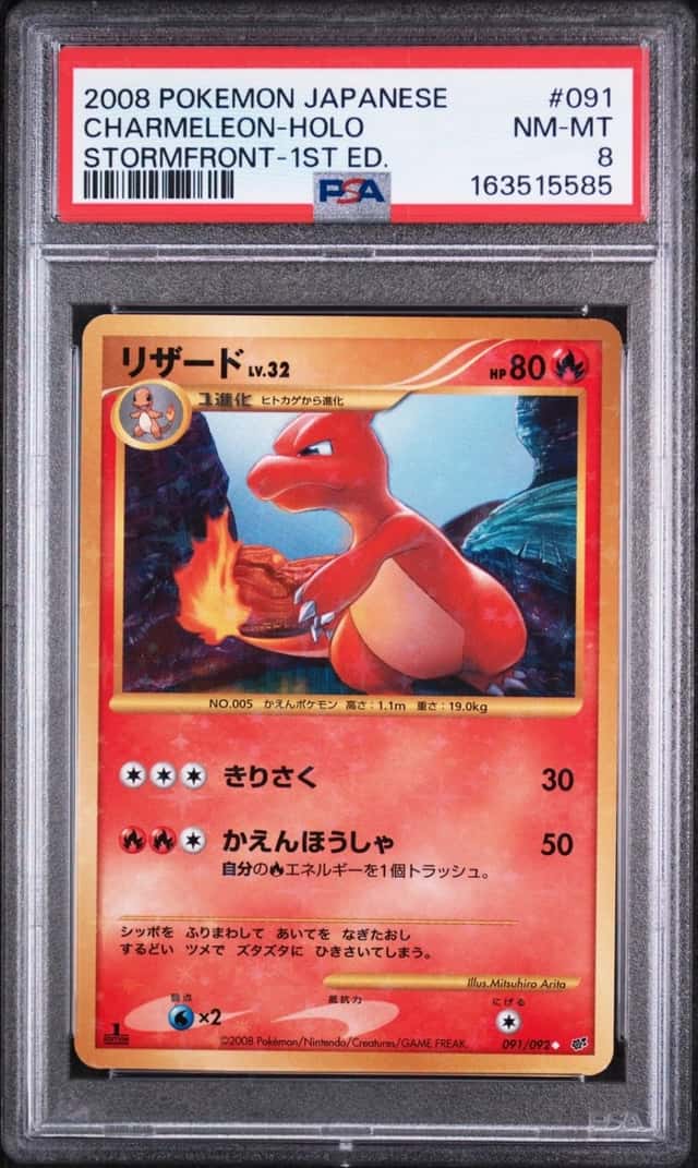 Charmeleon