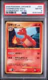 Charmeleon