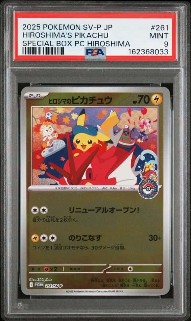 2025 POKEMON JPN PROMO POKEMON CENTER HIROSHIMA #261 HIROSHIMA'S PIKACHU PSA 9