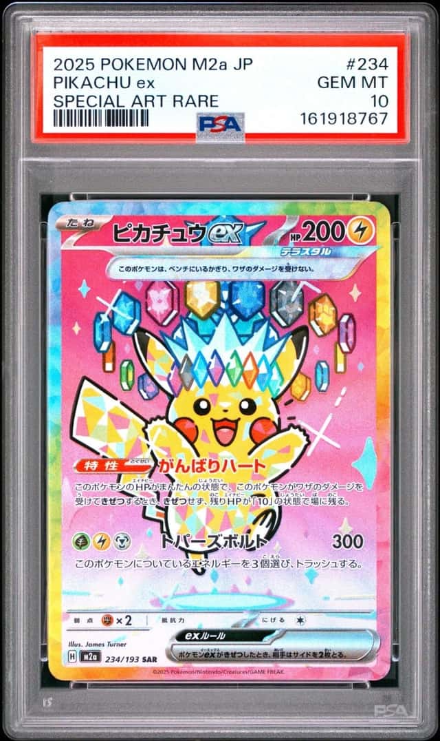 PIKACHU ex