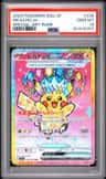 Pikachu Ex