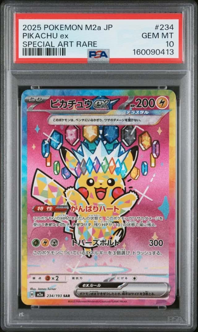 PIKACHU ex