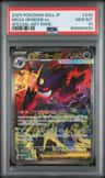Mega Gengar Ex