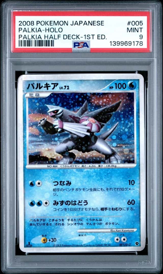 2008 POKEMON JAPANESE PALKIA HALF DECK 1ST EDITION #005 PALKIA-HOLO PSA 9
