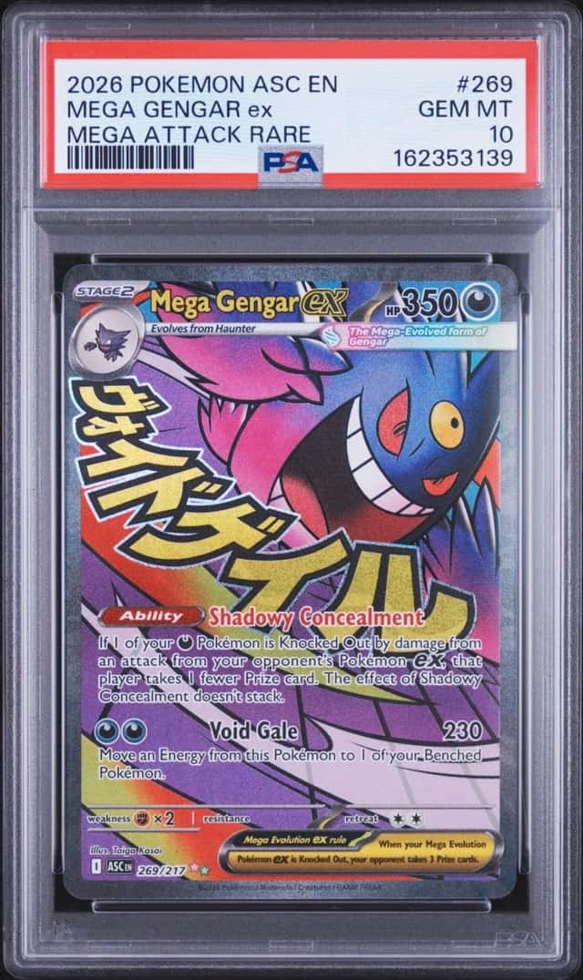 MEGA GENGAR ex