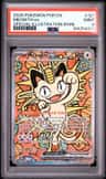 Meowth Ex